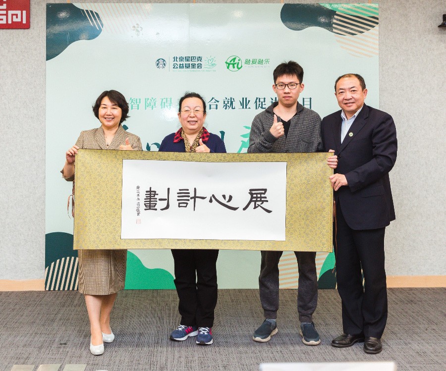 融合社区