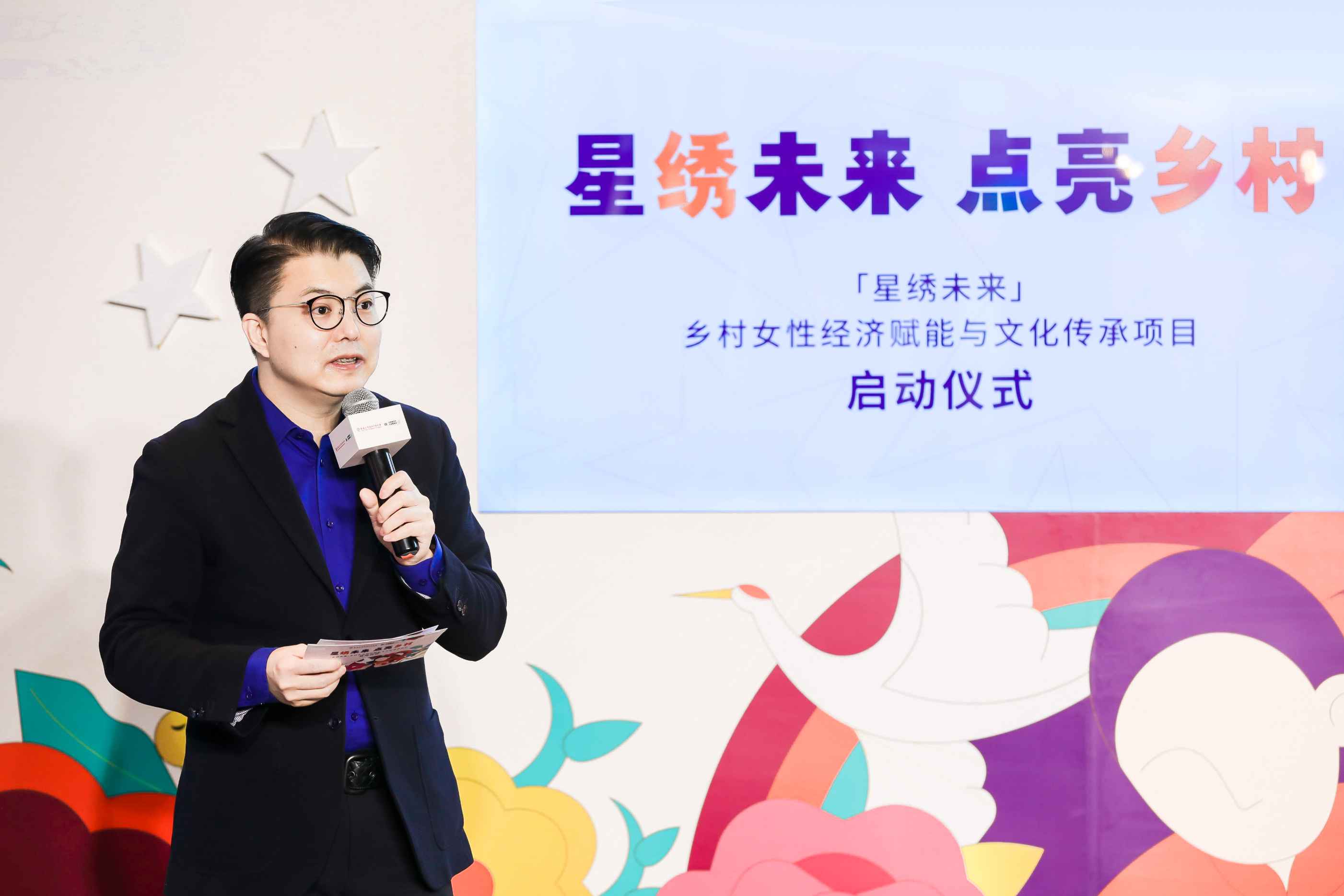 北京星巴克公益基金会理事长吴晓雷