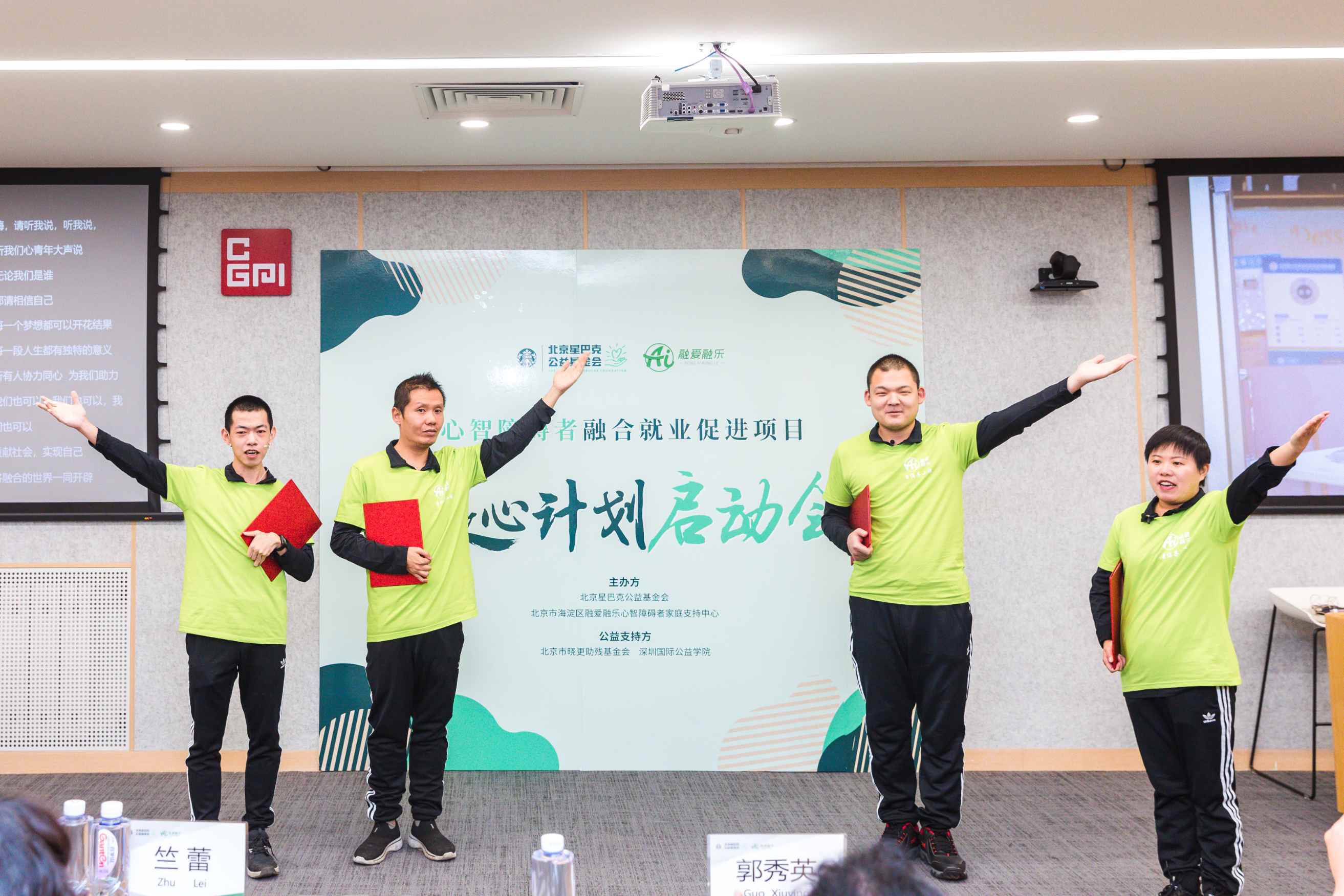心智障碍就业青年代表风采展示，现场朗诵《工作对我们意味着什么》