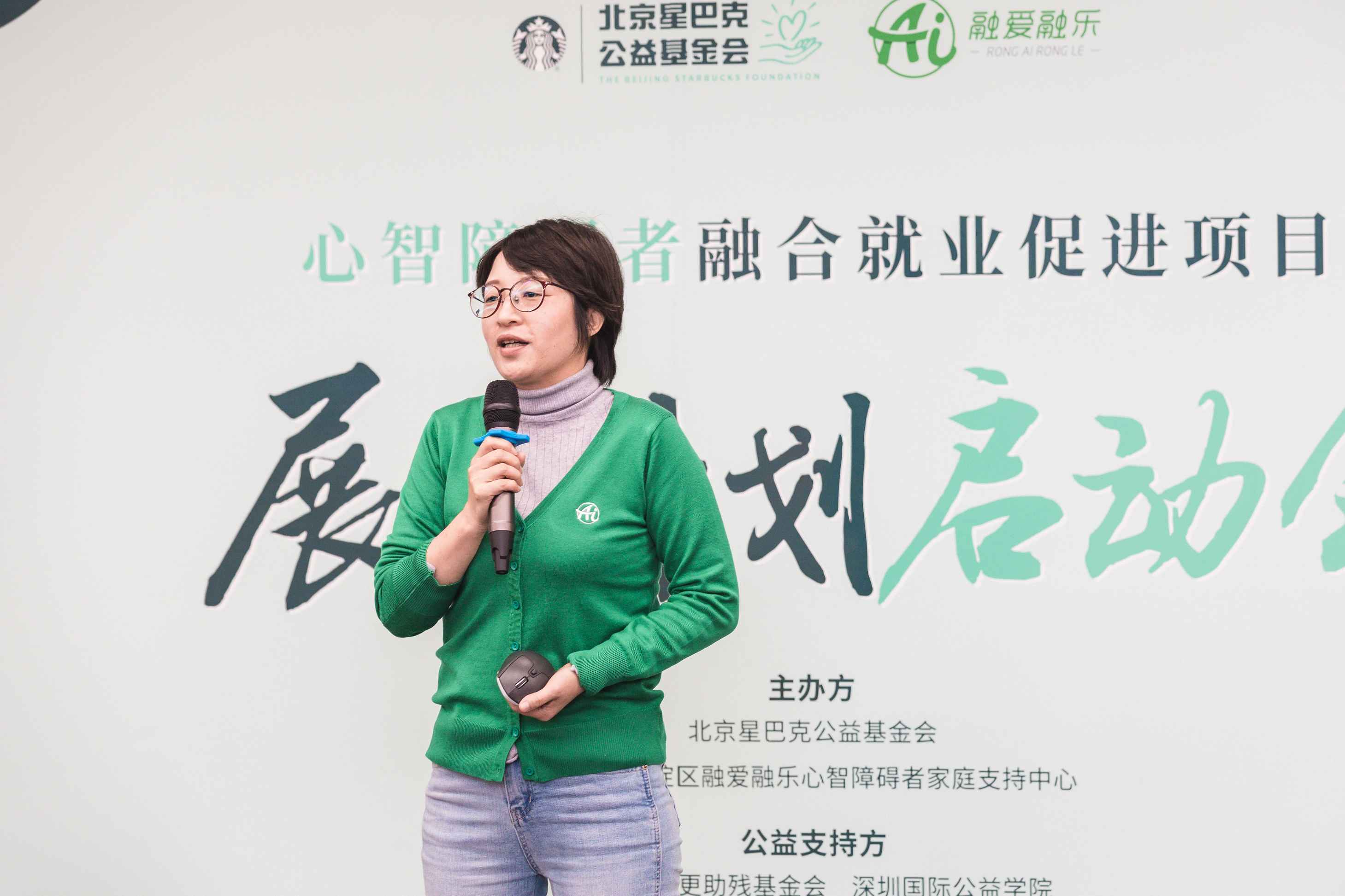 融爱融乐总干事李红