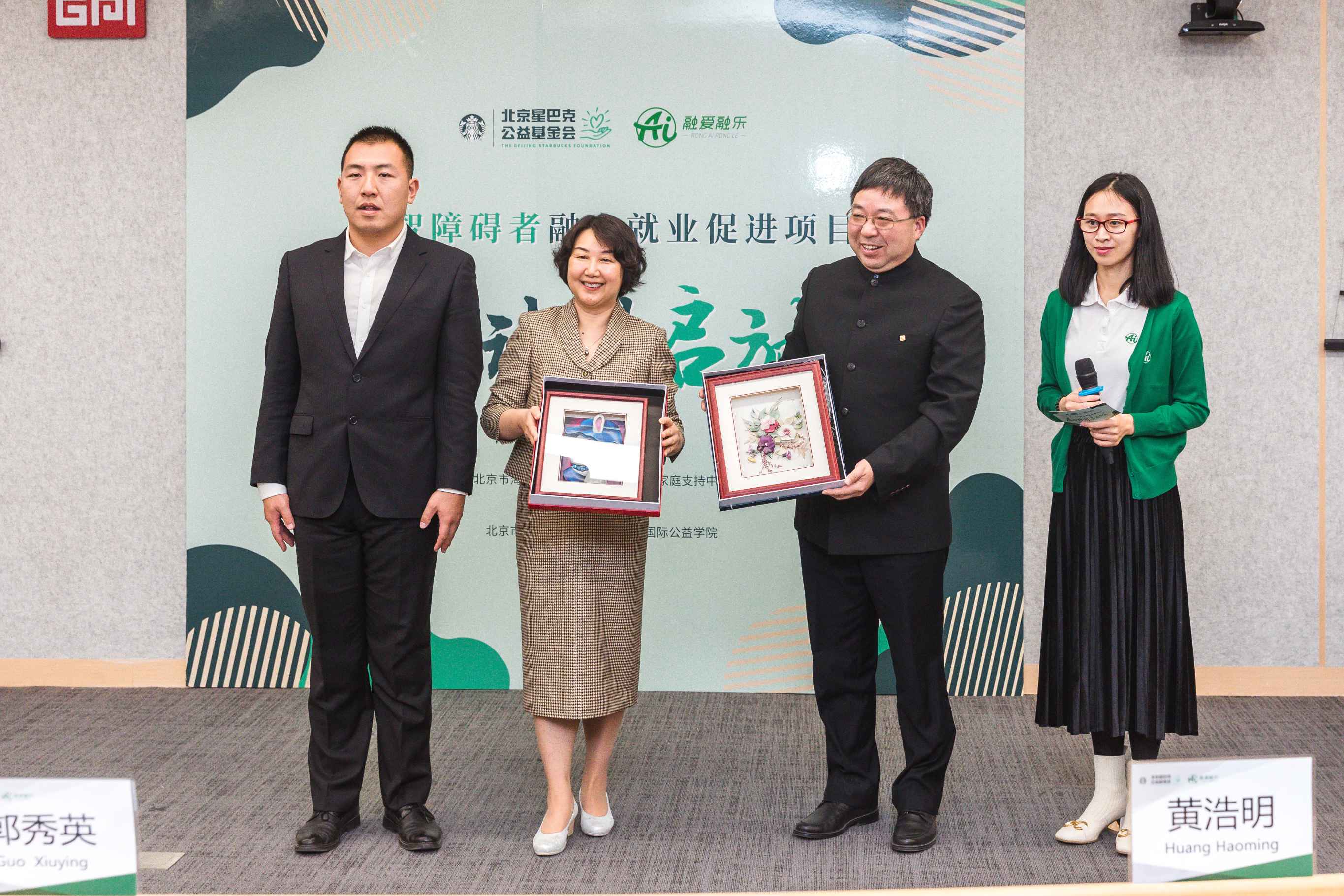 项目双方领导合影
