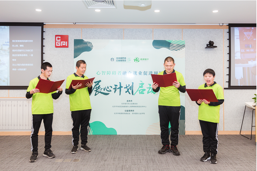 心青年代表风采展示，现场朗诵《工作对我们意味着什么》