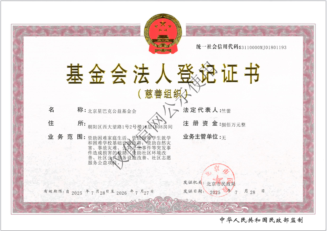 屏幕截图 2025-08-01 094328.png