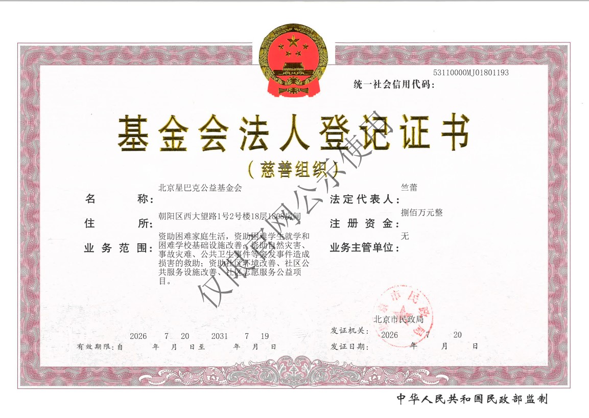屏幕截图 2026-07-21 165328.jpg